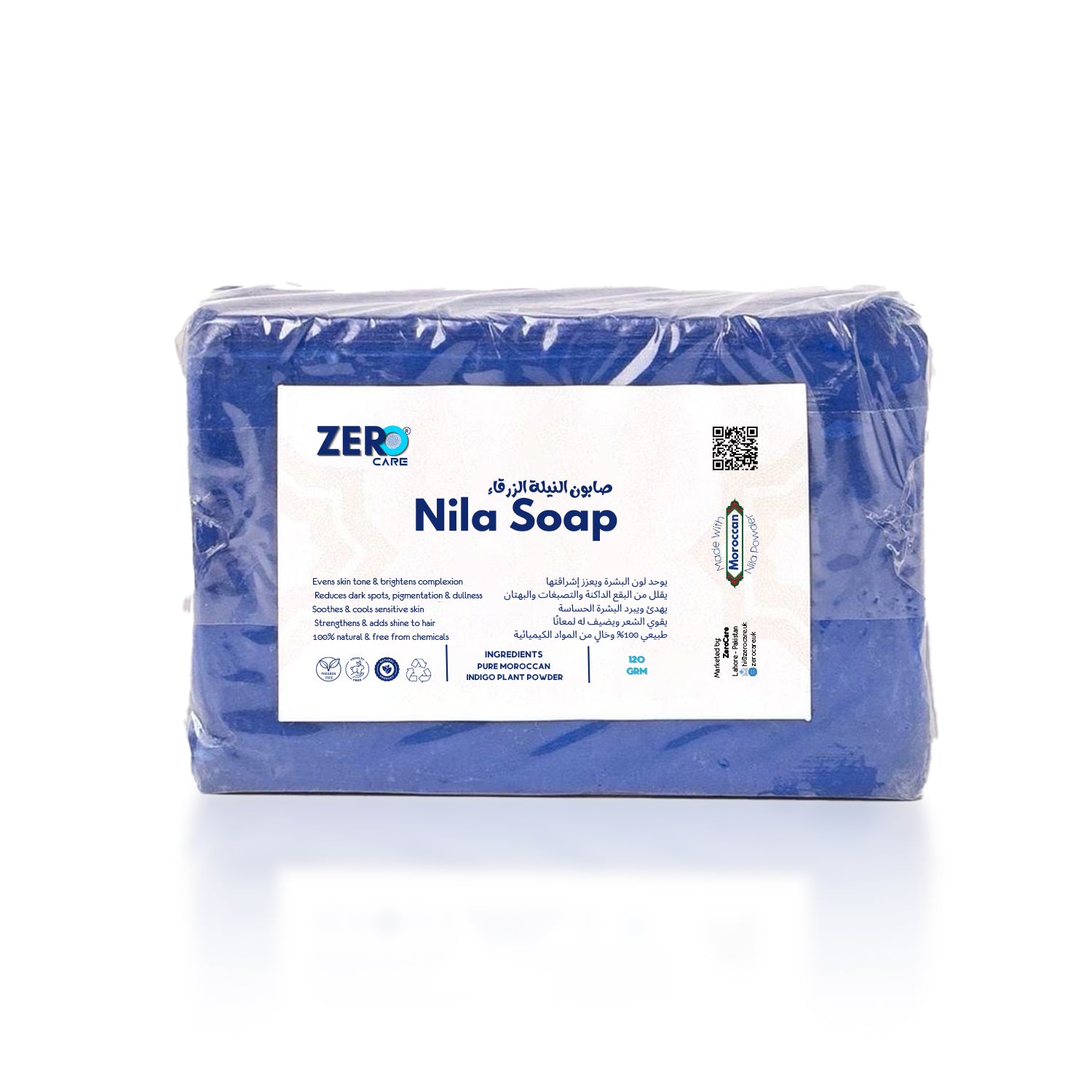 Moroccan Nila Soap Bar 120g in transparent packaging - Natural Hammam soap by Zero Care Pakistan