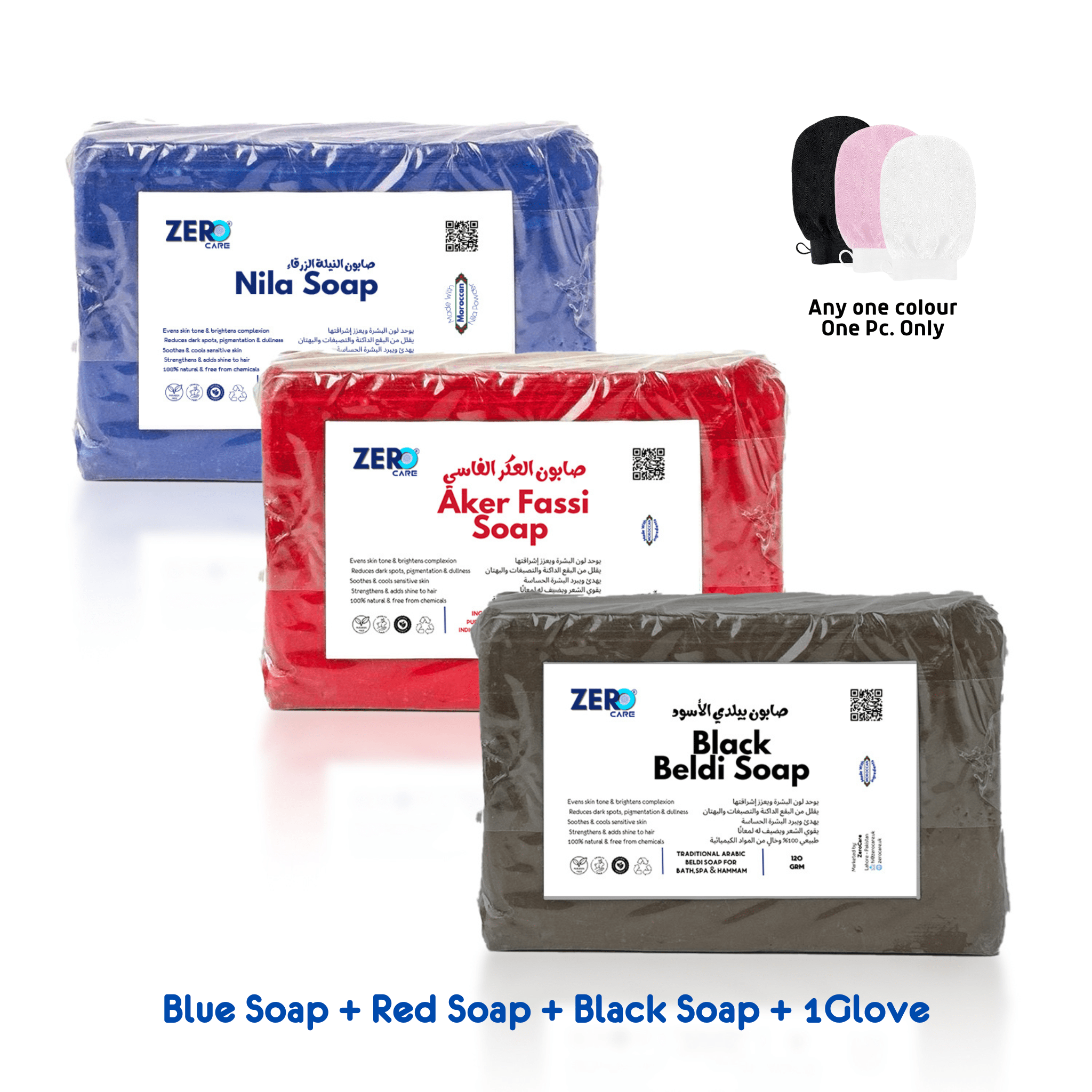 ZC 3S | Trio Hammam Soap Bar - ZC | Zero Care