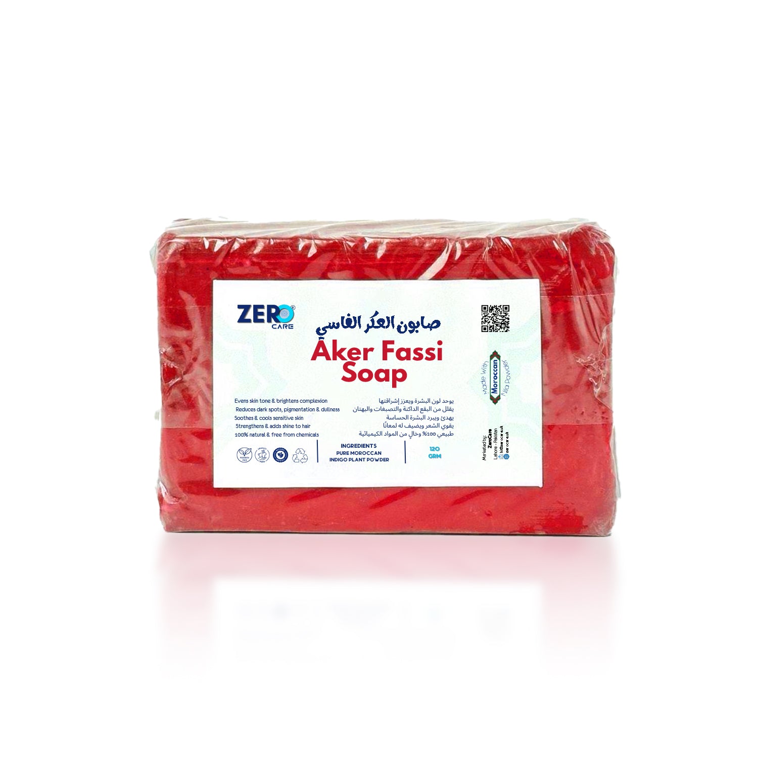 Aker Fassi Soap Bar - ZC | Zero Care